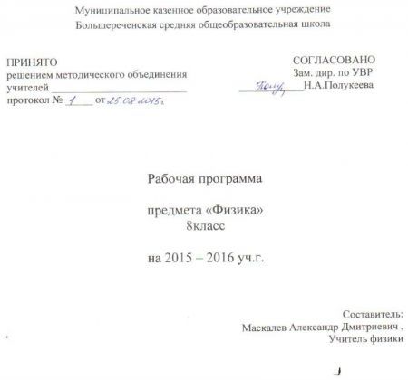 Тиульный лист
